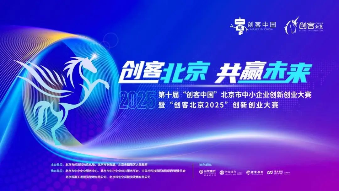 2025年世界認可日活動暨第二屆中國認證認可大會在滬舉辦